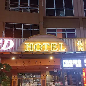 Hotel Gd - Permas Jaya 
